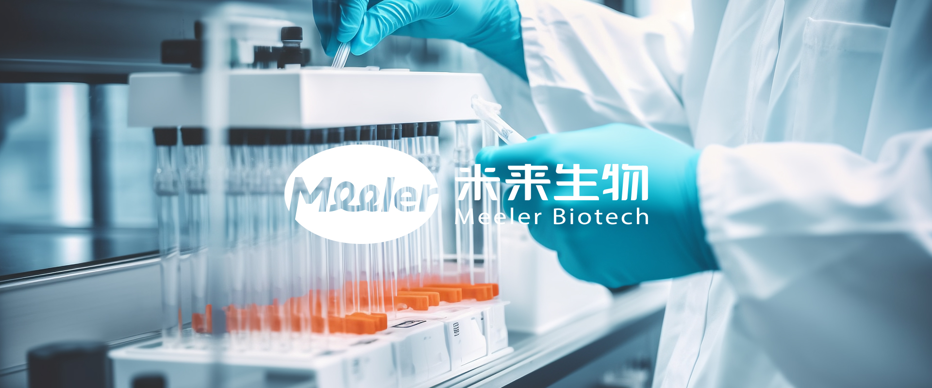 Biological Laboratory