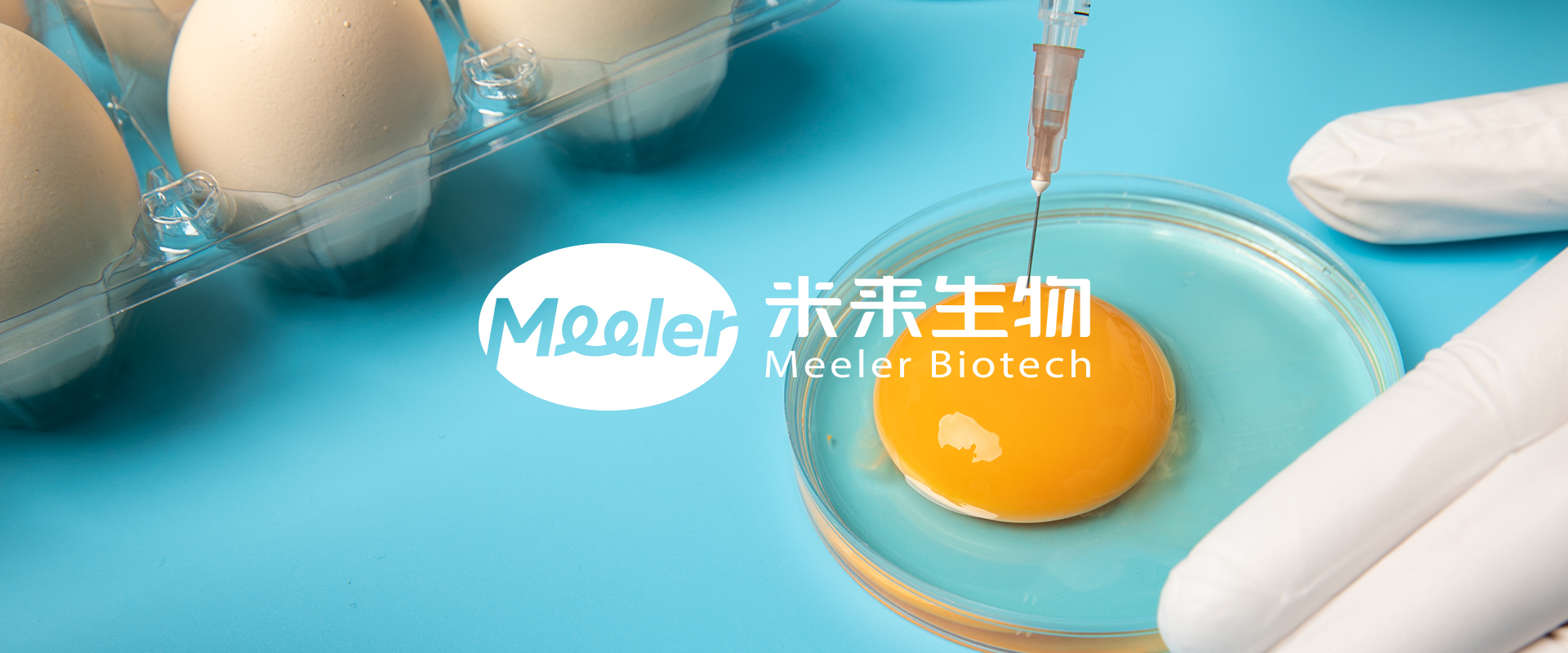 Biological Laboratory