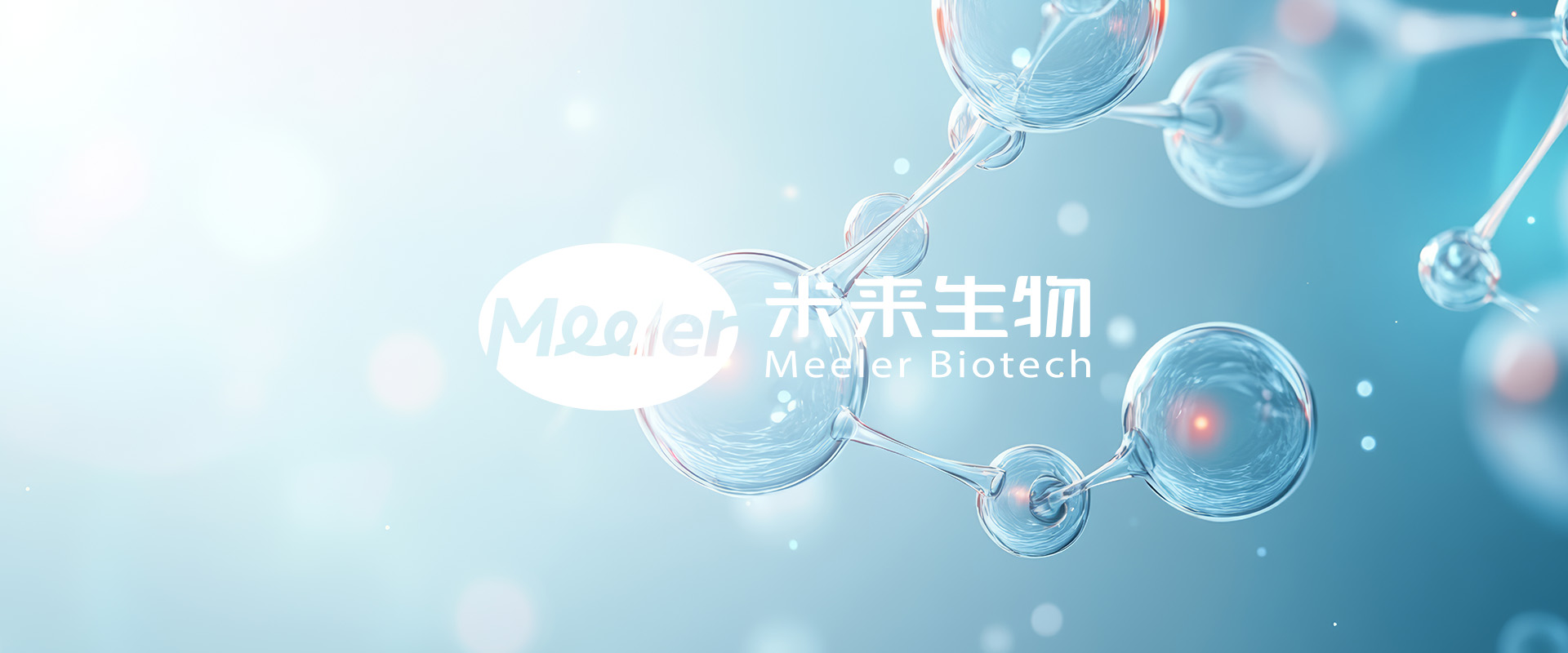 Biological Laboratory