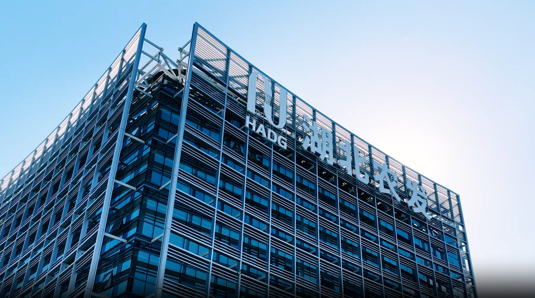 Promotional Video Cover